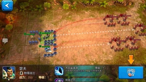 战潮亚特兰蒂斯英雄(2)