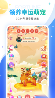 灵占星座运势(3)