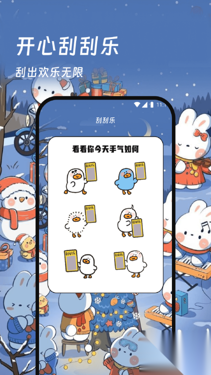 虎鲸流量大师图4