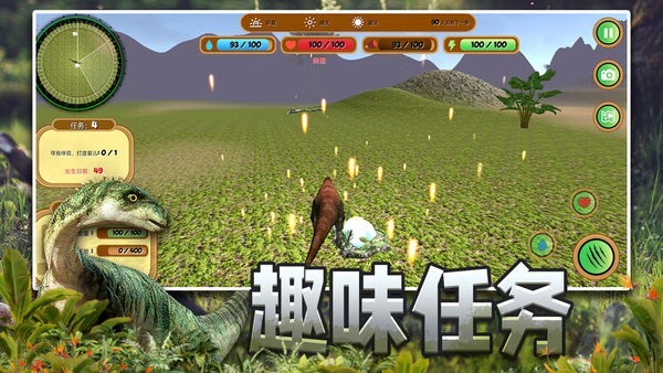 恐龙狙击模拟器(2)