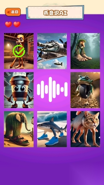 外国山海经听力测试(1)