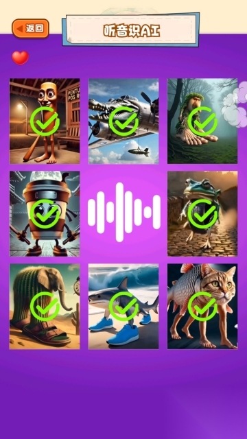 外国山海经听力测试(2)