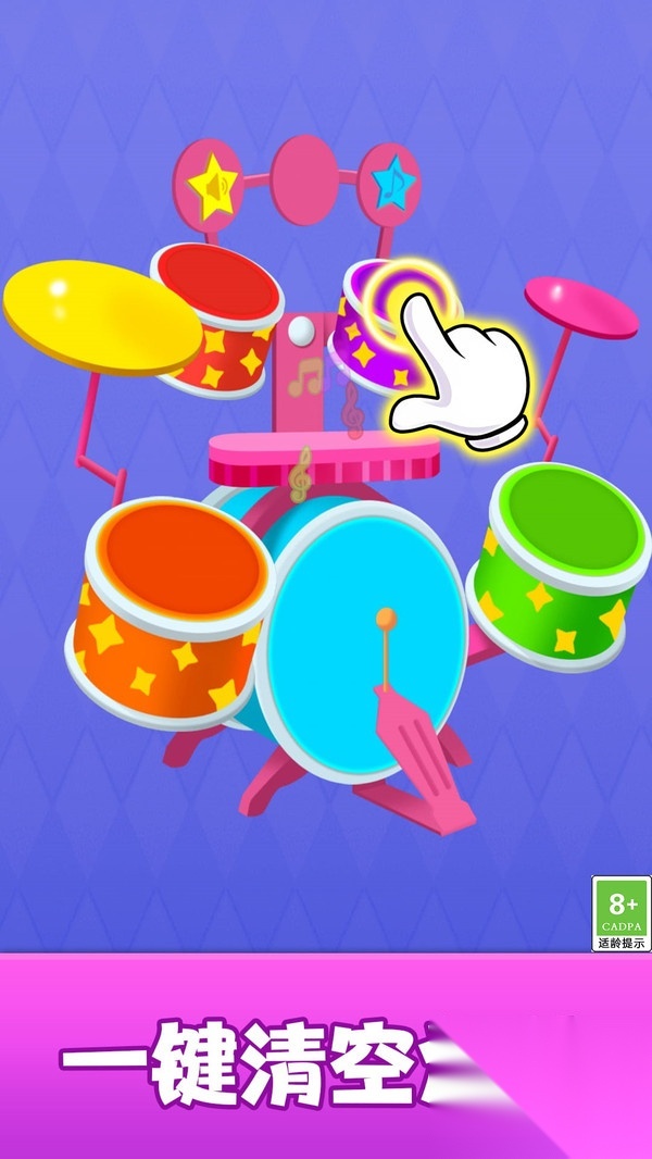 咬手指恶搞玩具(4)