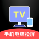 电脑投屏TV遥控器