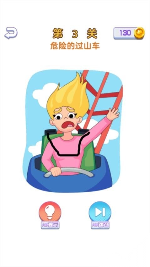 烧脑谜题之旅(1)