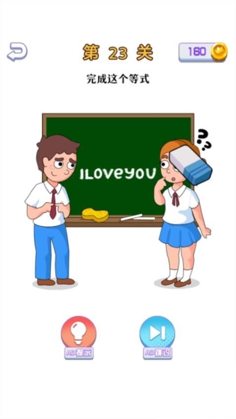 烧脑谜题之旅(4)