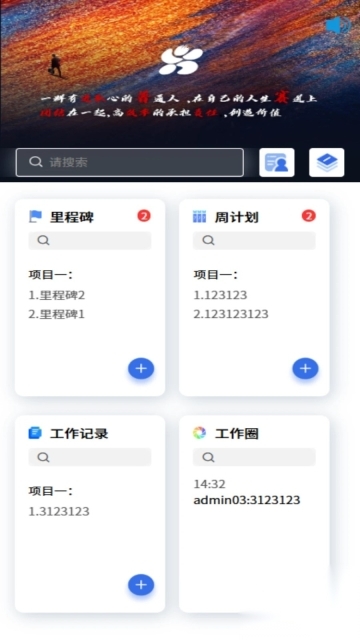 企令通图3