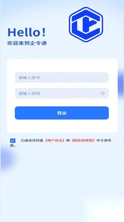 企令通图4