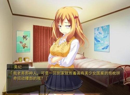 实妹相伴的大泉君(1)