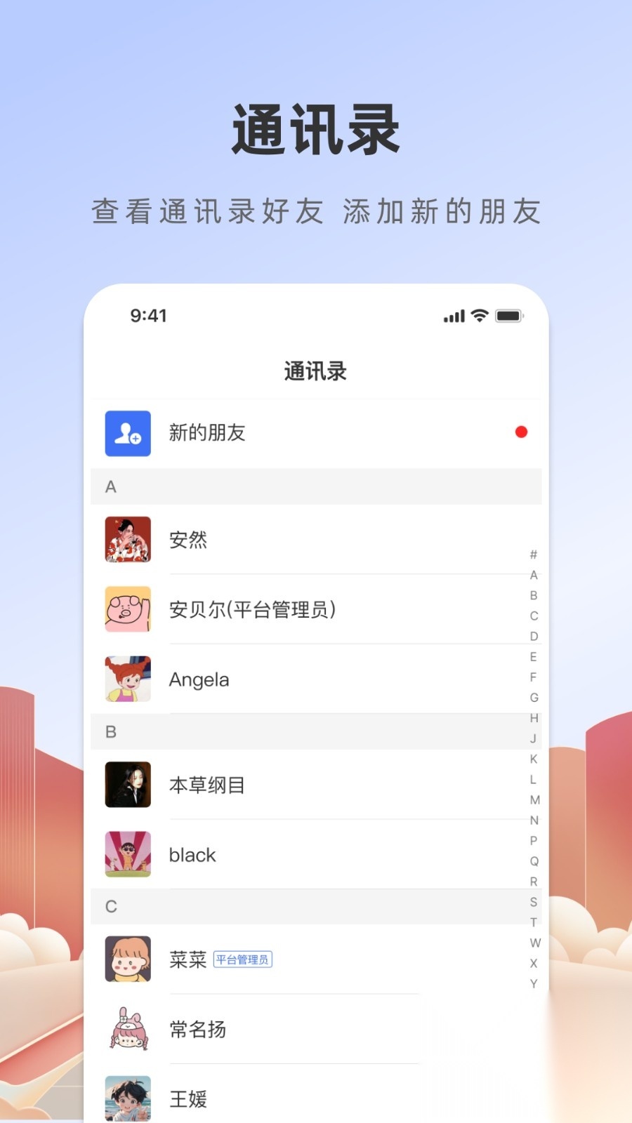 猪猪房东直租图3