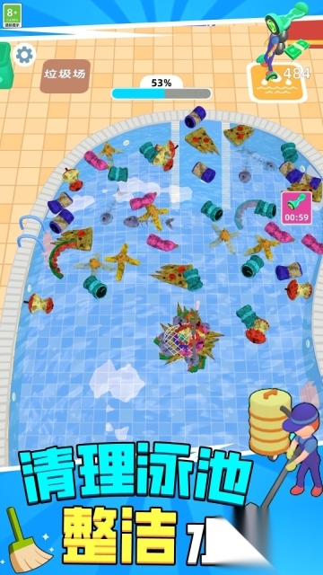 欢乐解压模拟器(1)