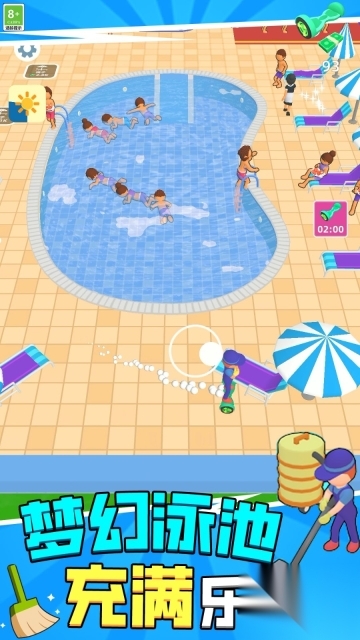 欢乐解压模拟器(3)