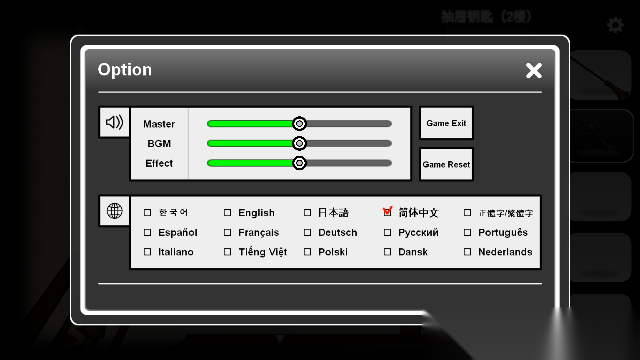 悖论儿子的房间