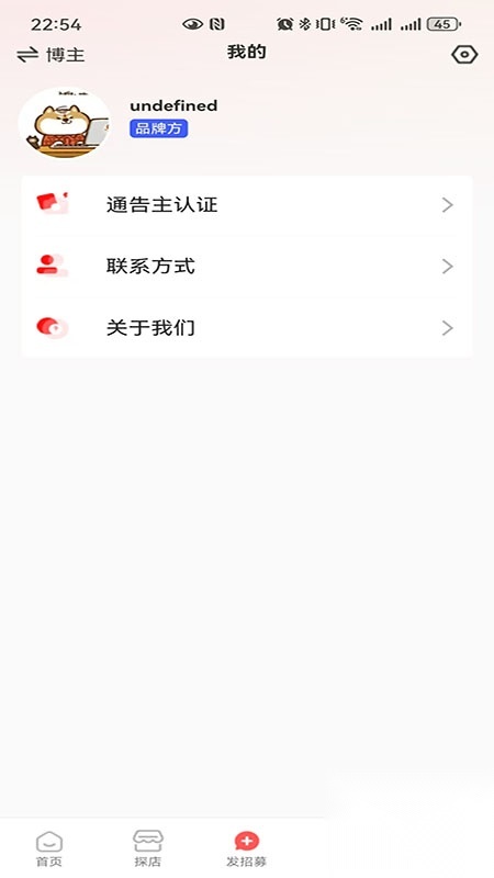 小鹿通告图2