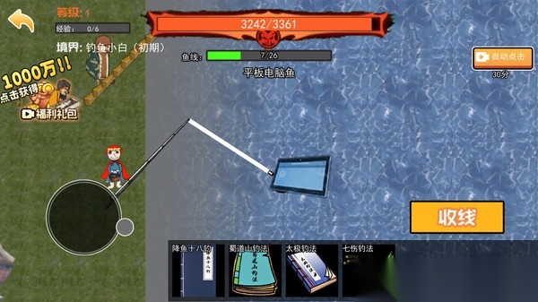 恐怖童话故事(2)