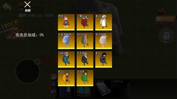 恐怖童话故事(3)