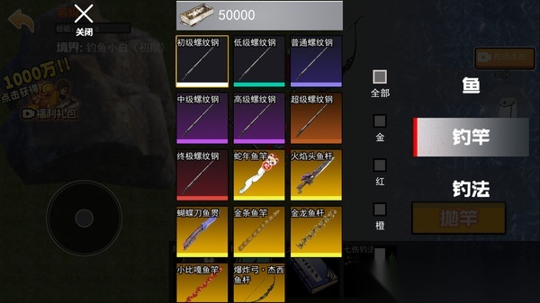 恐怖童话故事(4)