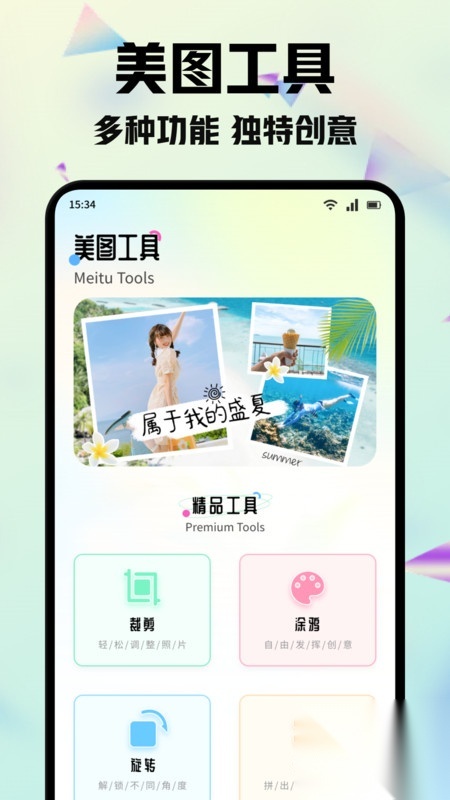 瓜萌视频播放器图2