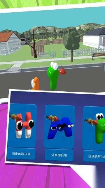 逃亡者大挑战(1)