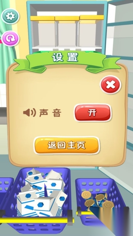 镜头下的整理魔法(3)