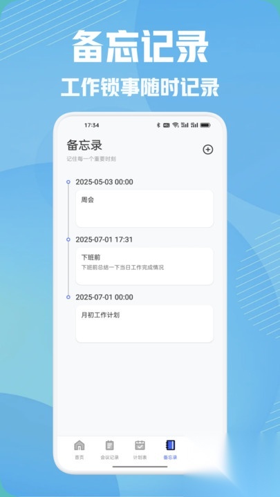 橘汁投屏播放图1