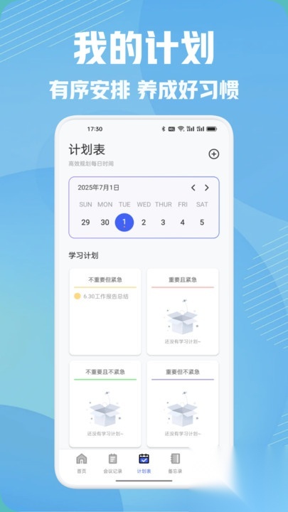 橘汁投屏播放图2