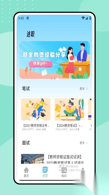蜂蜜试卷图2