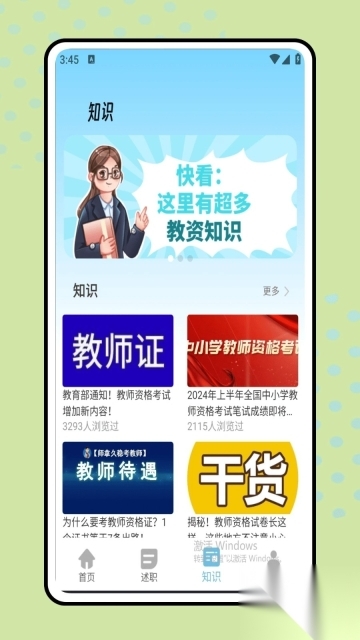 蜂蜜试卷图3
