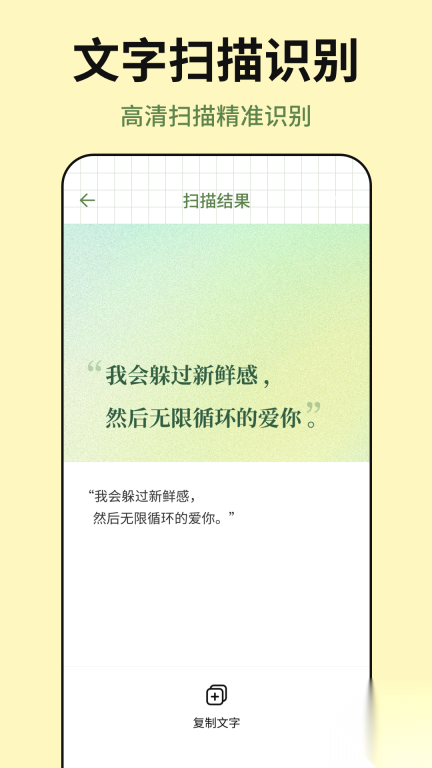 便签tips备忘图4