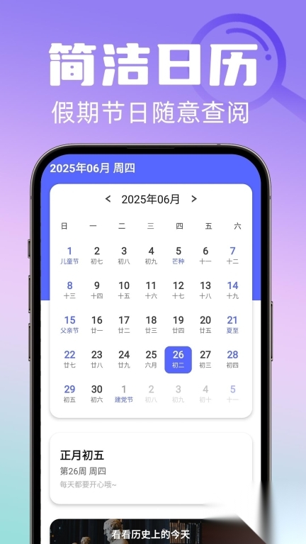 手机调大字体(2)