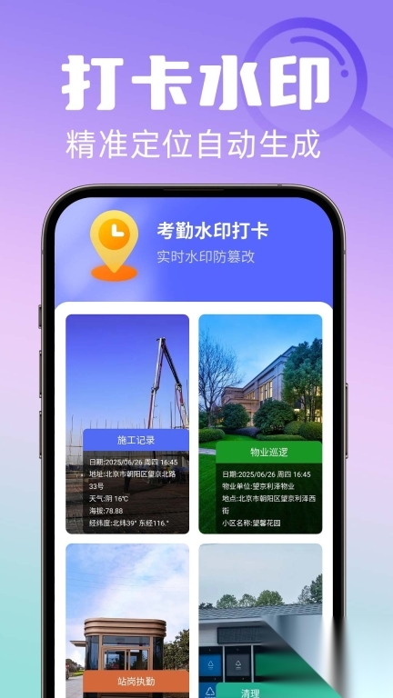 手机调大字体(3)