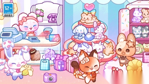 可爱萌萌哒梦幻生活(2)