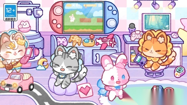 可爱萌萌哒梦幻生活(4)