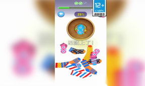 压力发泄模拟器(3)