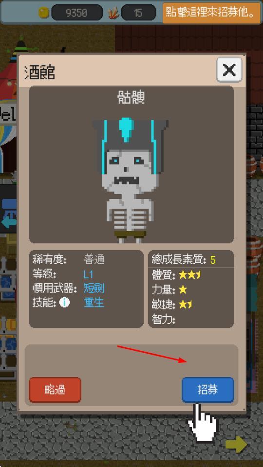 哥布林工作室(3)