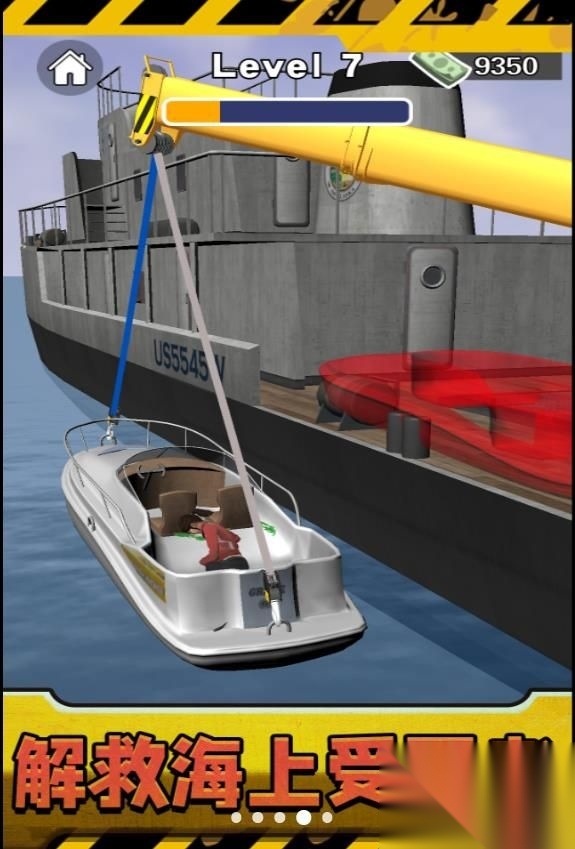 真实打工人模拟器图3