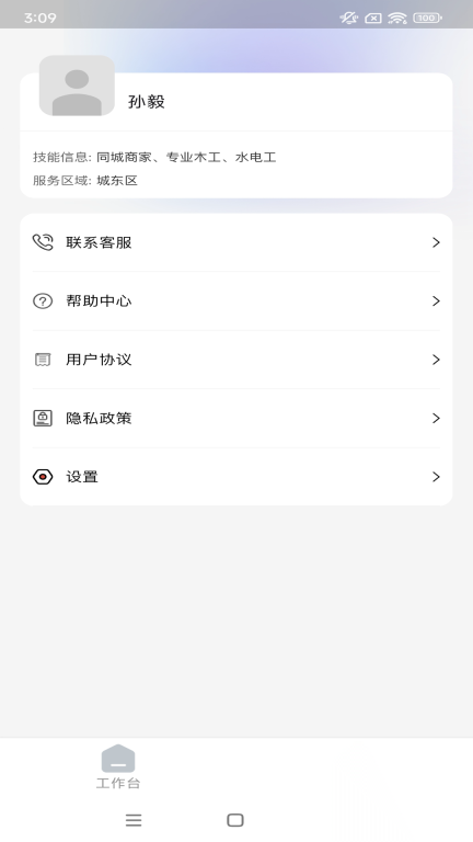 手连手师傅端(1)