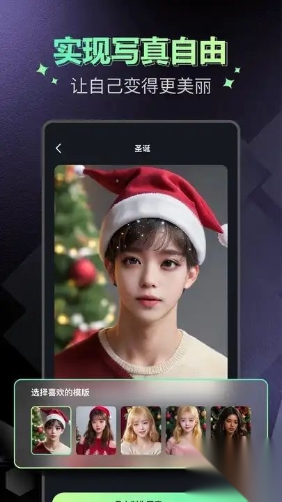 最美写真变装写真艺术照(1)