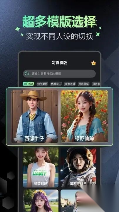 最美写真变装写真艺术照(2)