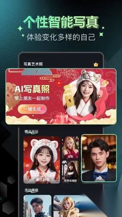 最美写真变装写真艺术照(3)