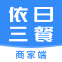 依日三餐商家端