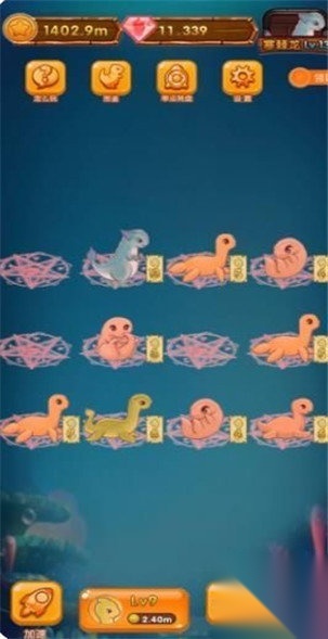 趣味恐龙合成(3)