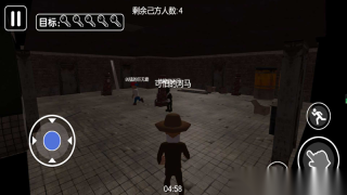 阴暗深渊推理逃生(2)