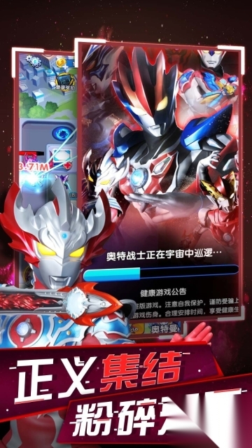 超决战奥特曼(2)