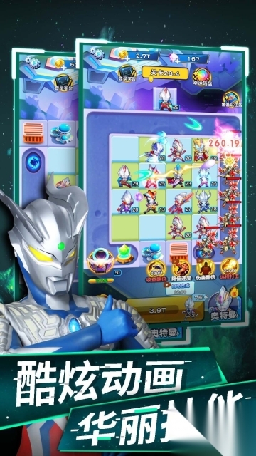 超决战奥特曼(3)