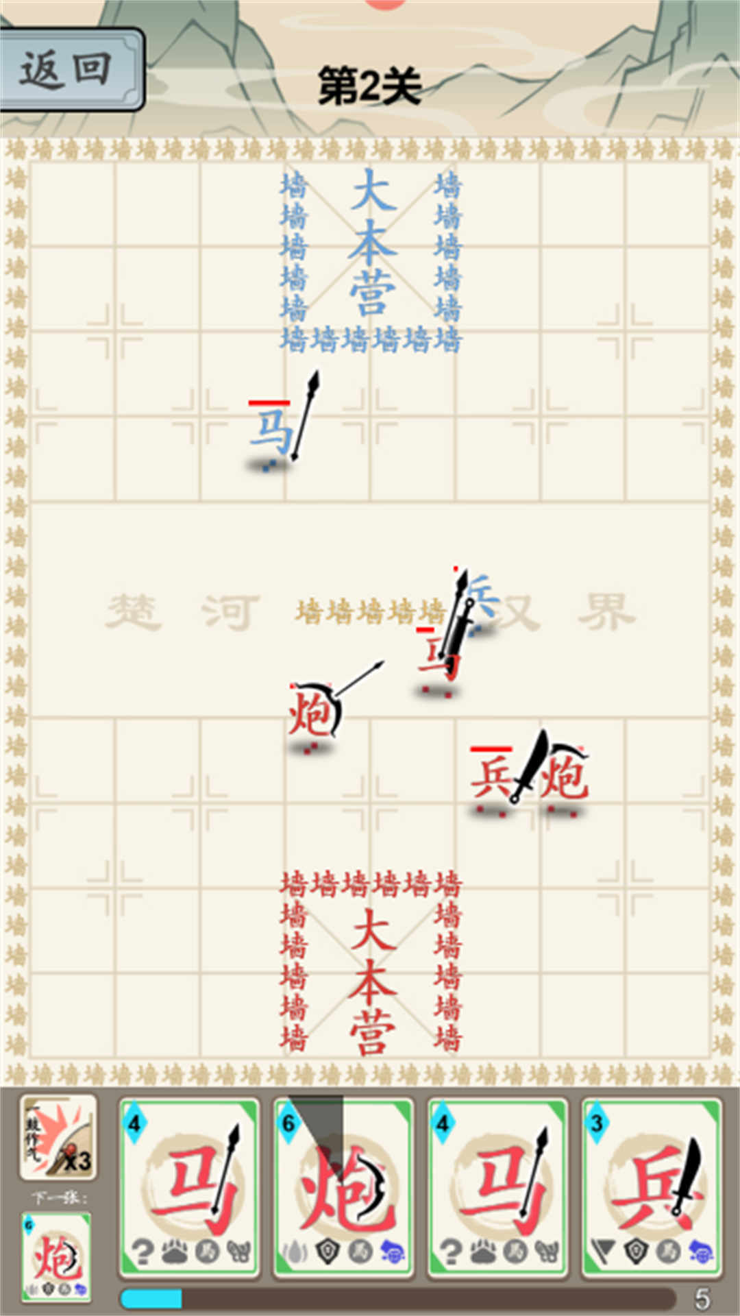 汉字躺平(1)