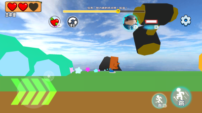 跑酷冲刺王者(1)