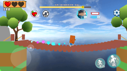 跑酷冲刺王者(2)