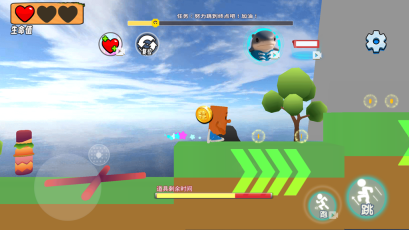 跑酷冲刺王者(4)