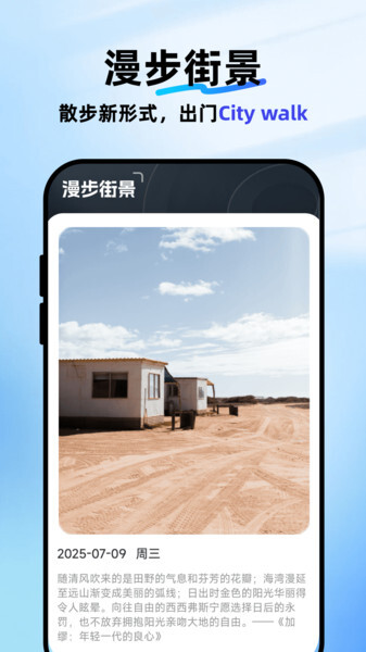 卫星互动街景地图(4)